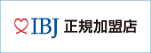 婚活サロン ブーケトスはIBJ正規加盟店です