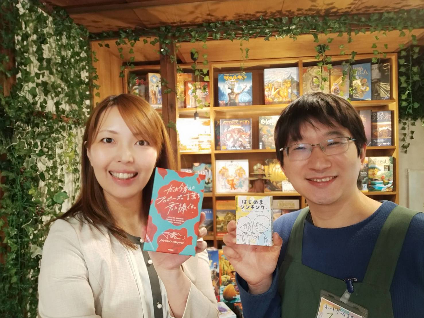主催者2人が当日遊ぶボードゲームを持って笑顔