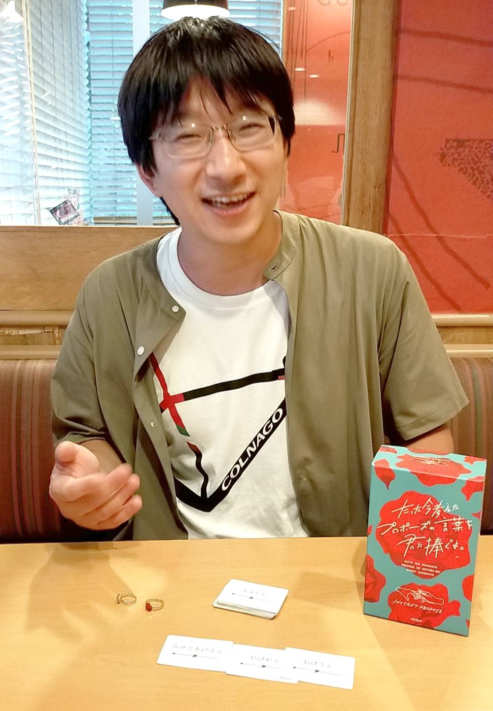 ボードゲームハウスとまり木 店長 スエ